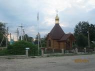 Рівня з panoramio.com