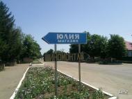 Червоний Лиман з panoramio.com