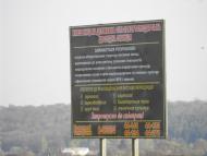 Самчики з panoramio.com