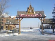 Тисмениця з panoramio.com