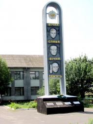 Городець з panoramio.com