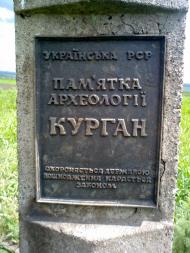 Микільське з panoramio.com