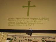 Підгайчики з panoramio.com