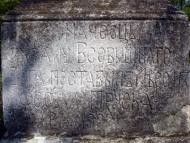 Глинне - Останні фото