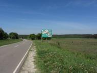 Кролевець-Слобідка з panoramio.com