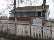 Золотухи з panoramio.com