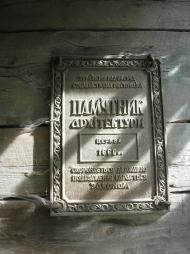 Кам'янка-Бузька з panoramio.com