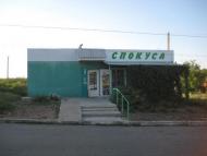 Інгулка з panoramio.com