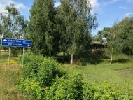 Западинці - Останні фото