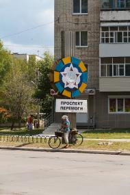 Домаха з panoramio.com