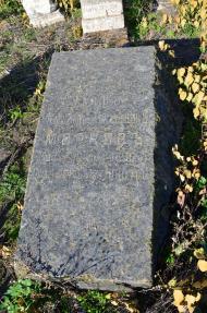 Садиба Моркових у Грушківцях