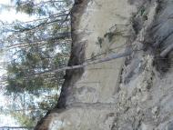 Жовтень 2015 р.