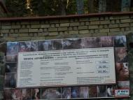 ПЕЧЕРА КРИШТАЛЕВА