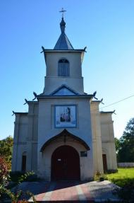 Православна церква.