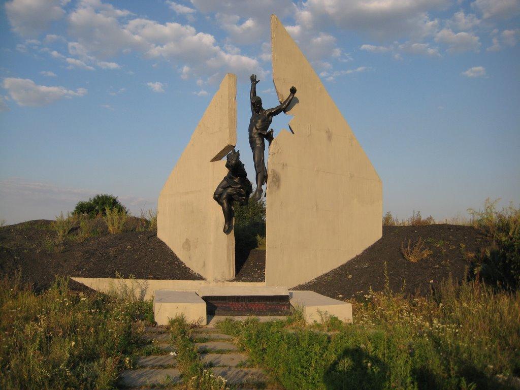 Свердловськ з panoramio.com - Свердловск