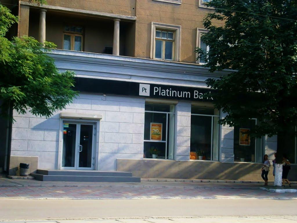 Дніпродзержинськ з panoramio.com (ч.4) - Дніпродзержинськ