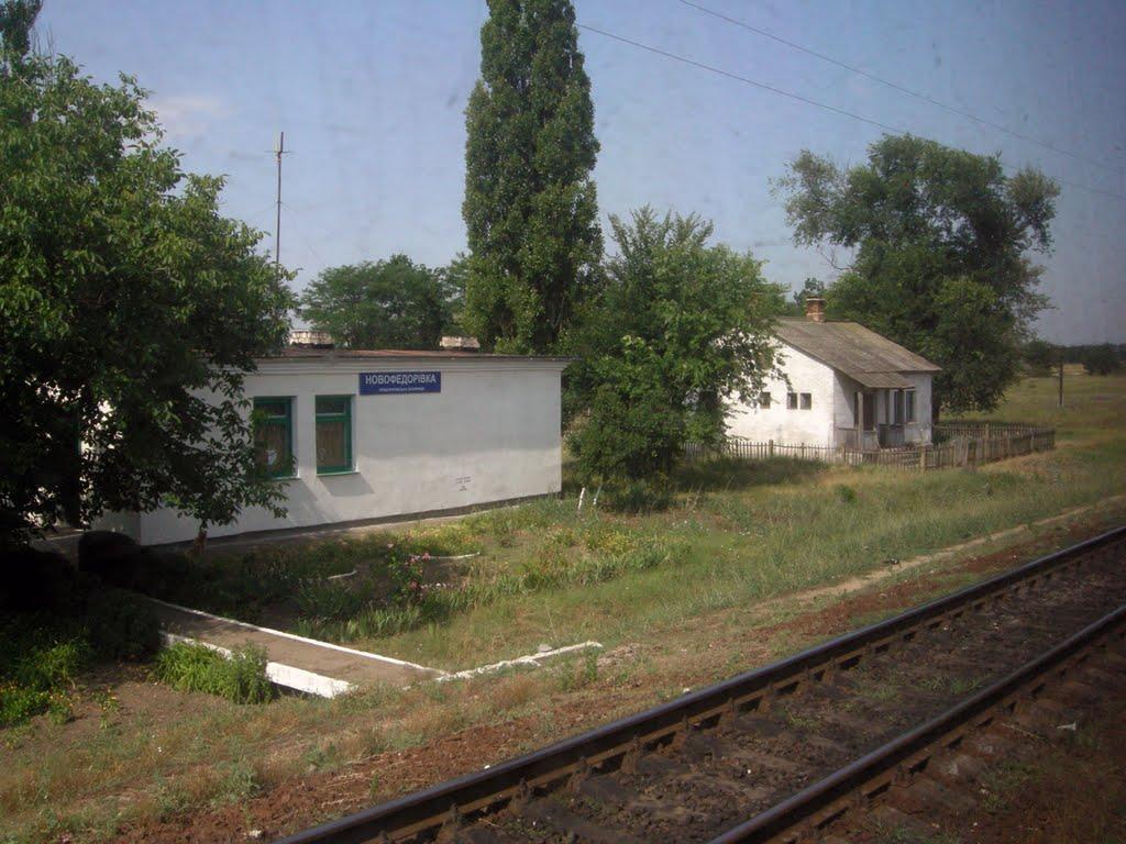 Іллічеве з panoramio.com - Ильичево