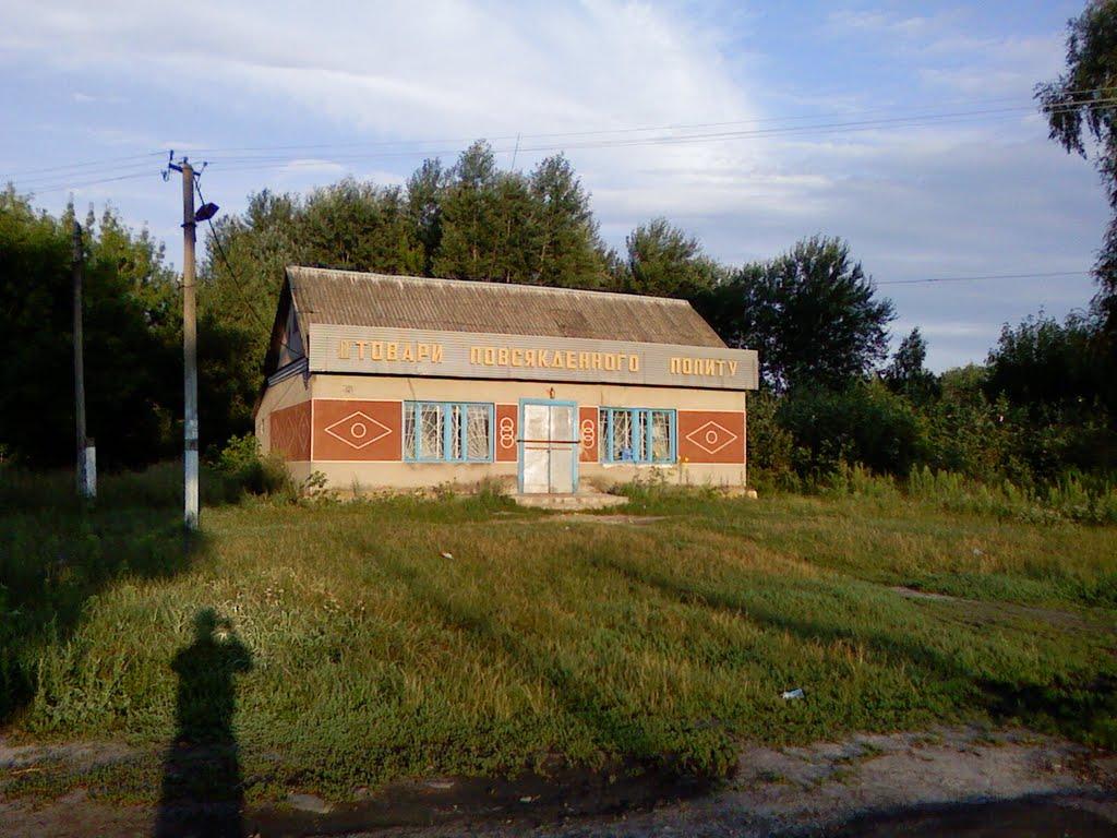 Вільшка з panoramio.com - Вільшка