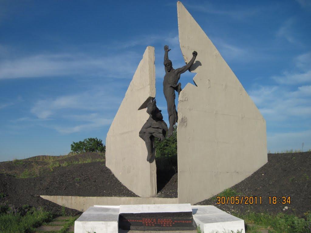 Свердловськ з panoramio.com - Свердловськ