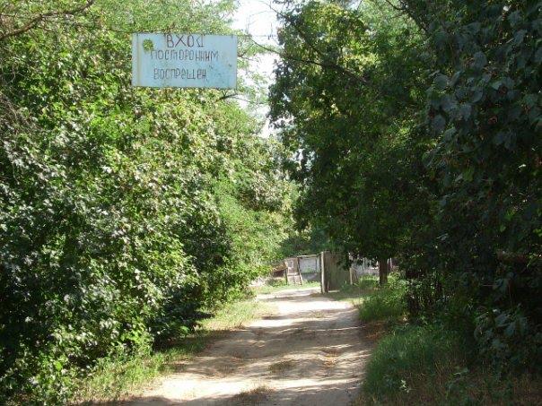 Труд-Гребеник з panoramio.com - Труд-Гребеник
