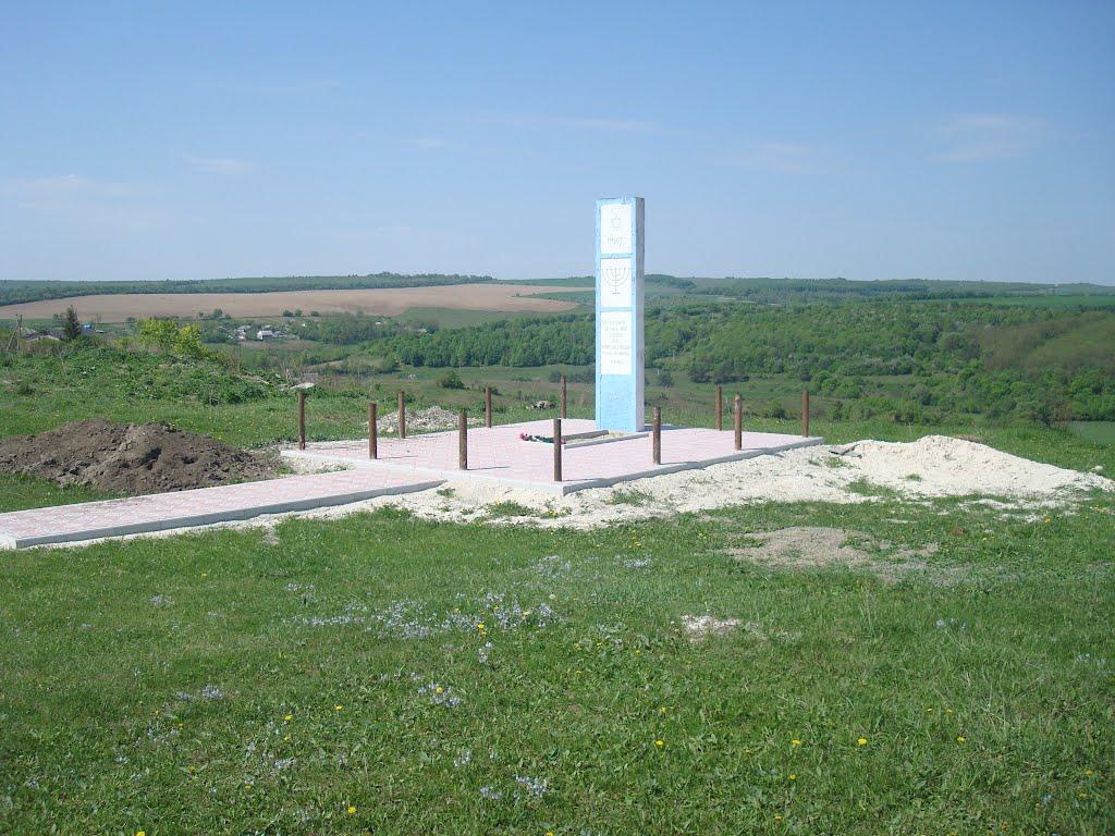 Смотрич з panoramio.com - Смотрич