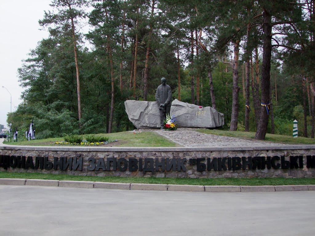 Погреби з panoramio.com (ч.3) - Погреби