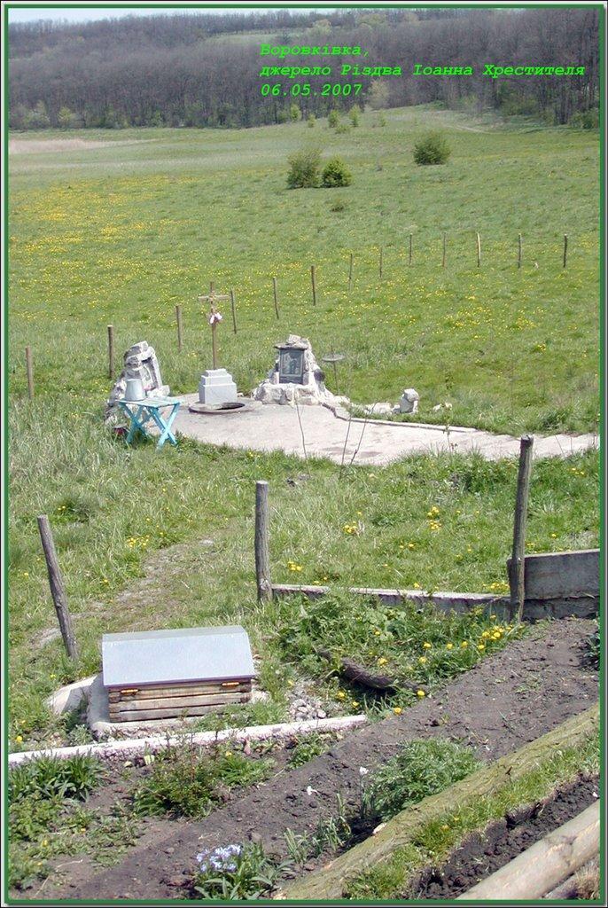 Боровківка з panoramio.com - Боровківка