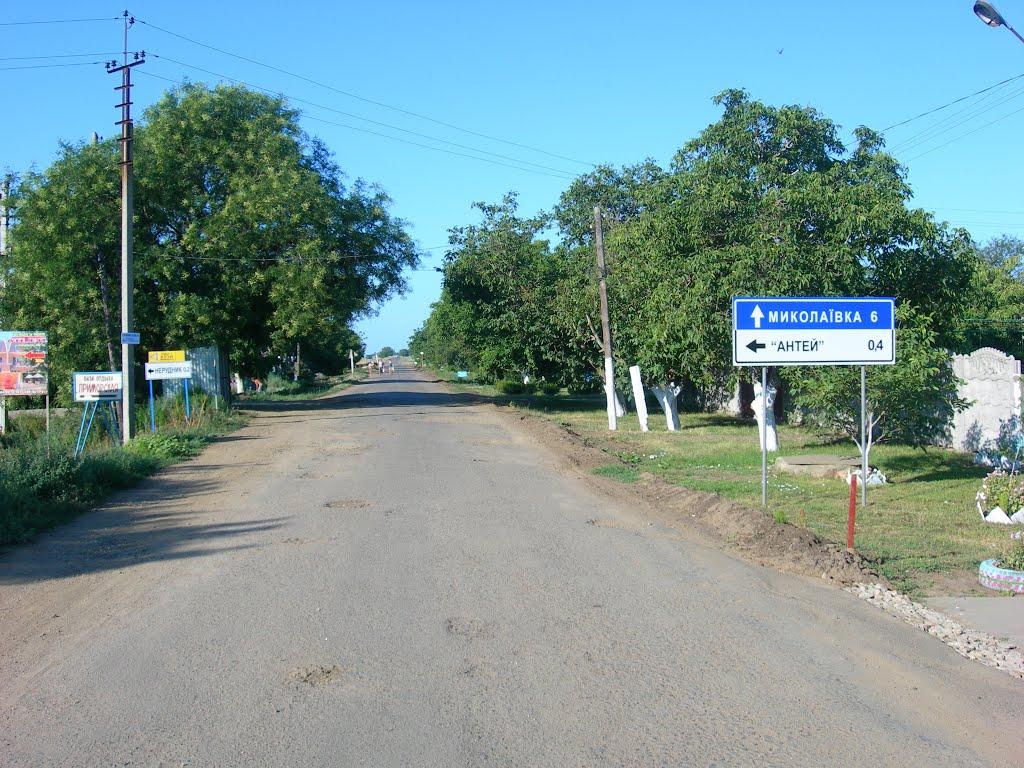 Курортне з panoramio.com - Kurortne