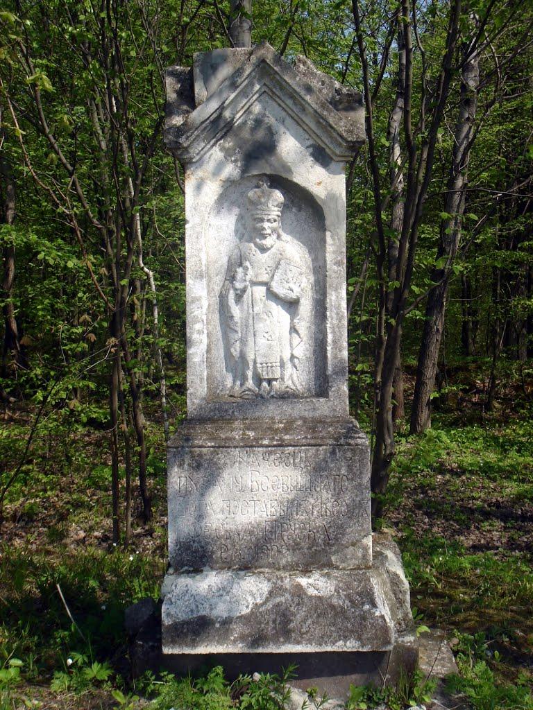 Глинне з panoramio.com - Глинне