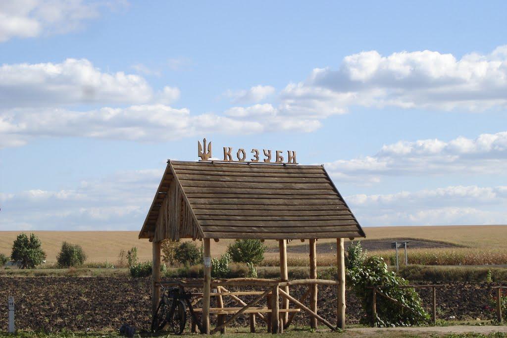 Малий Кобелячок з panoramio.com - Малый Кобелячек