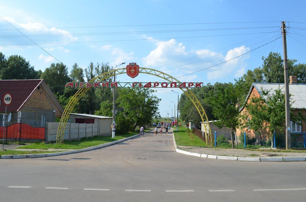 Здолбунів з panoramio.com - Здолбунов