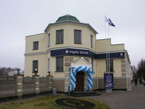 Глухів з panoramio.com - Глухів