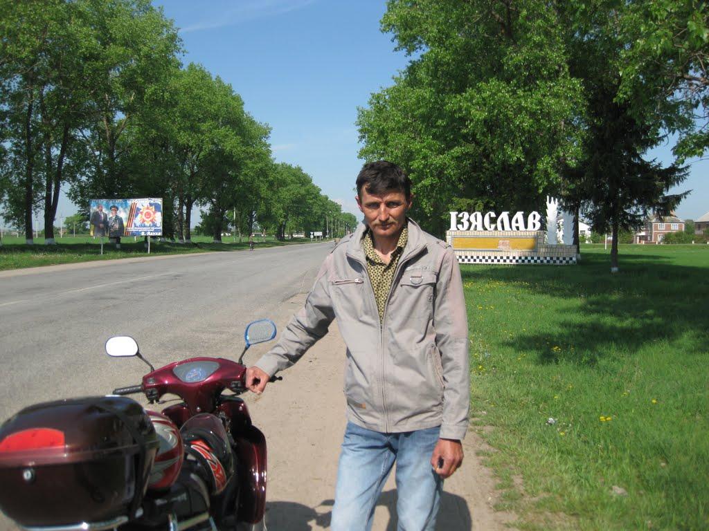 Ізяслав з panoramio.com - Ізяслав