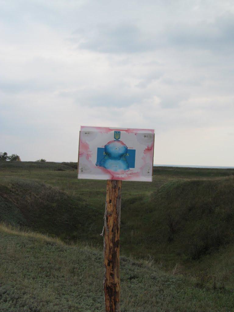 Октябрське з panoramio.com - Октябрьское