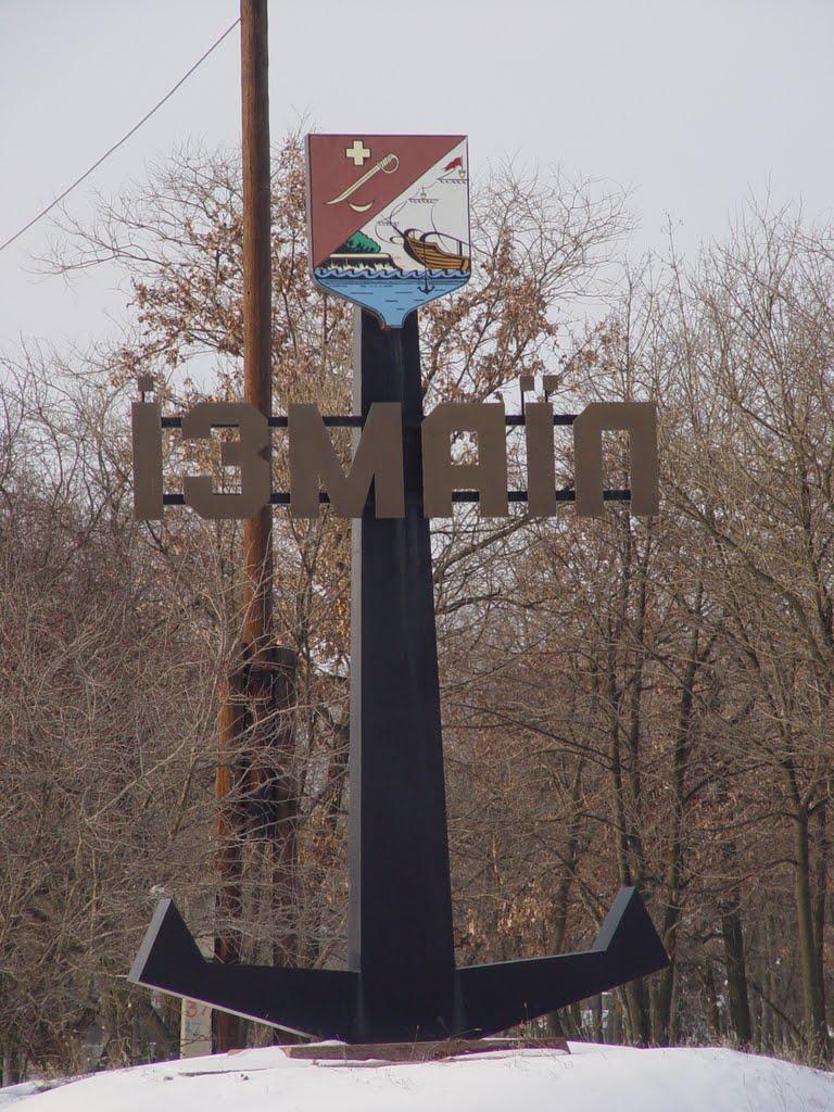 Ізмаїл з panoramio.com (ч.2) - Измаил