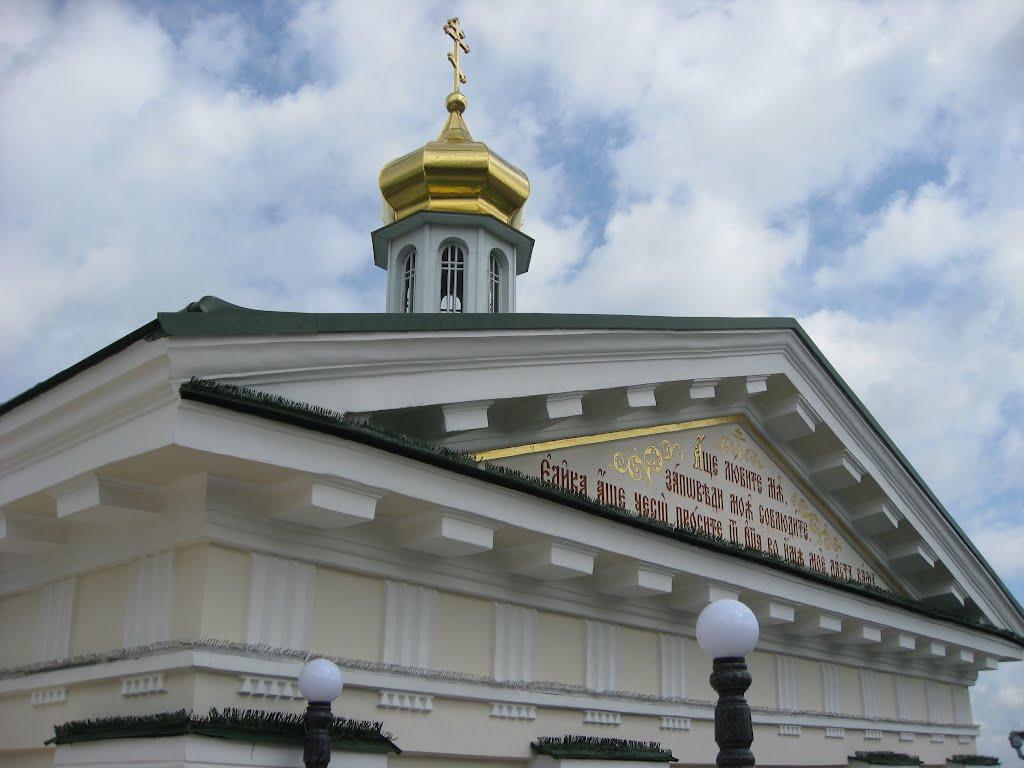 Почаїв з panoramio.com - Почаїв