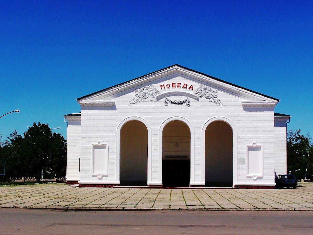 Свердловськ з panoramio.com - Свердловск
