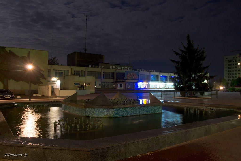 Ладижин з panoramio.com (ч.2) - Ладыжин