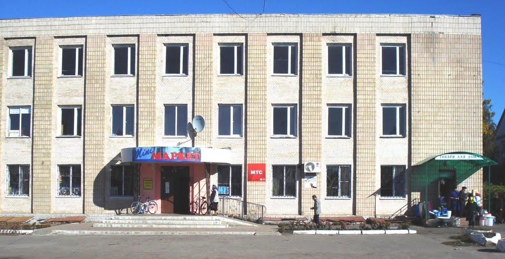 Жовтневе з panoramio.com - Жовтневе