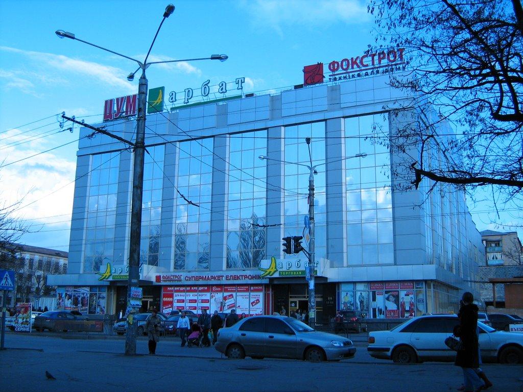 Краматорськ з panoramio.com (ч.3) - Краматорск