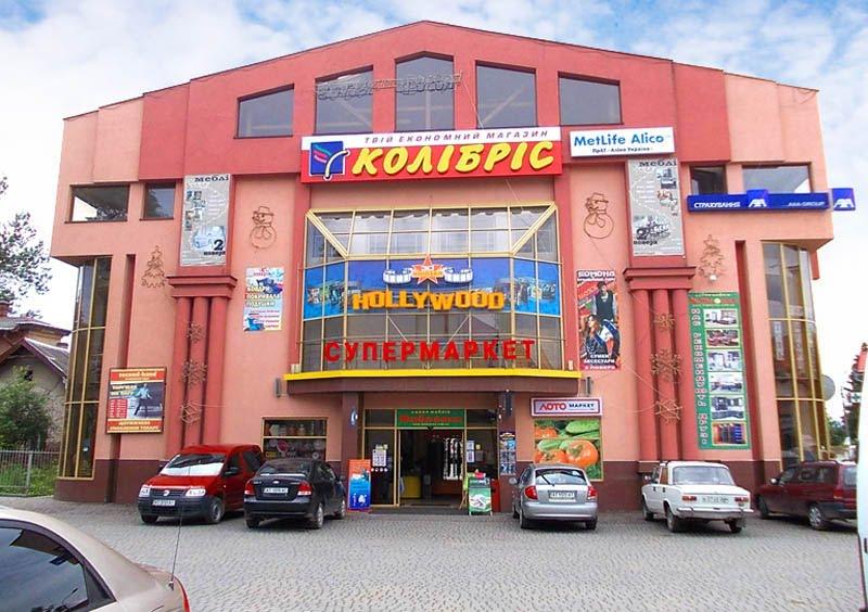 Коломия з panoramio.com - Коломыя