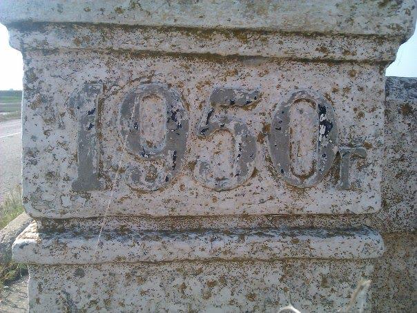 Чонгар з panoramio.com - Чонгар