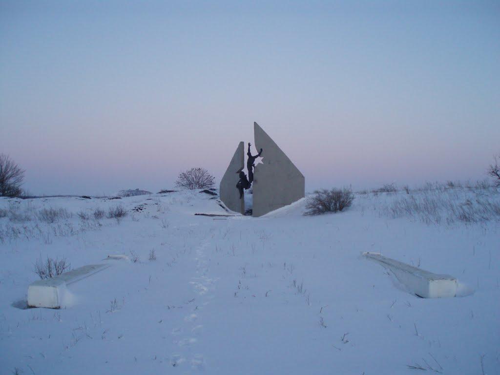 Свердловськ з panoramio.com - Свердловск