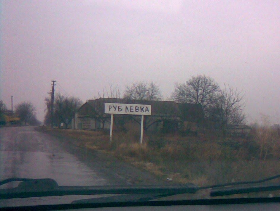 Горького з panoramio.com - Горького