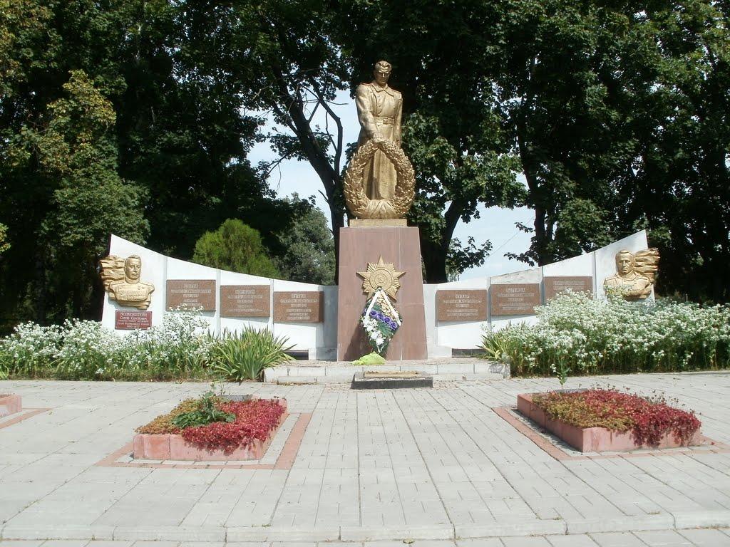 Шишаки з panoramio.com - Шишаки