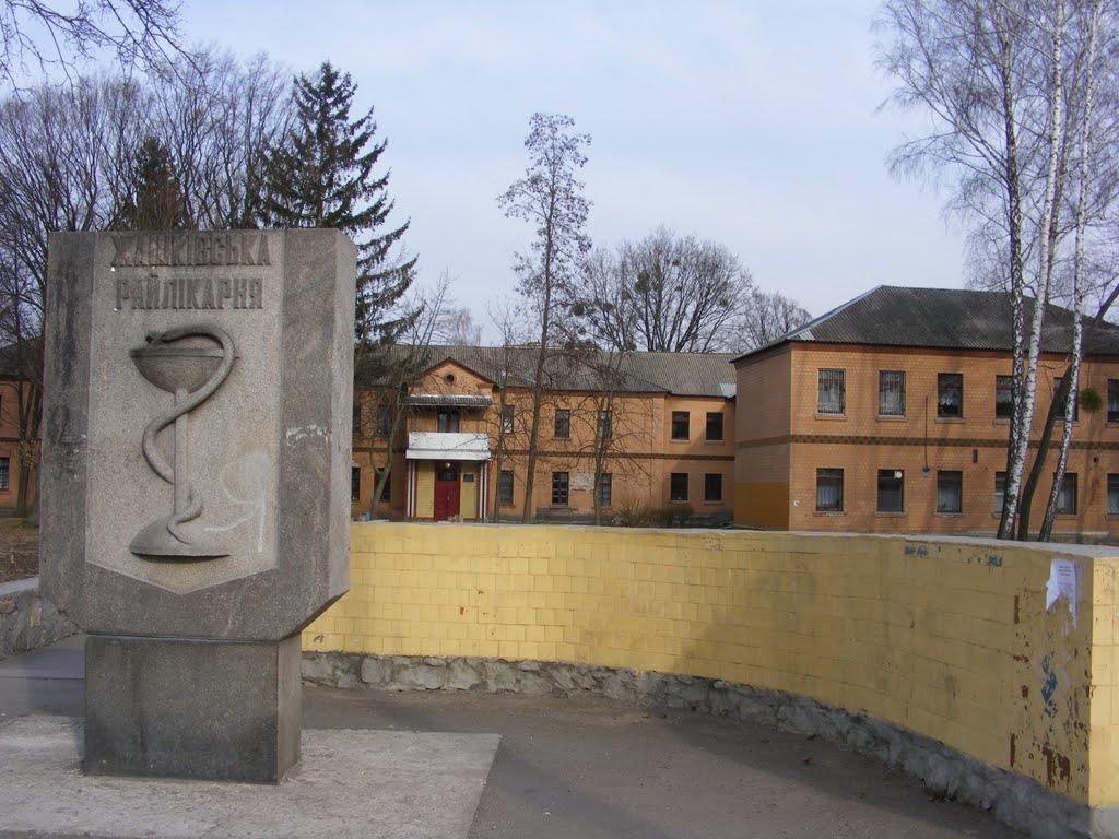 Жашків з panoramio.com - Жашків