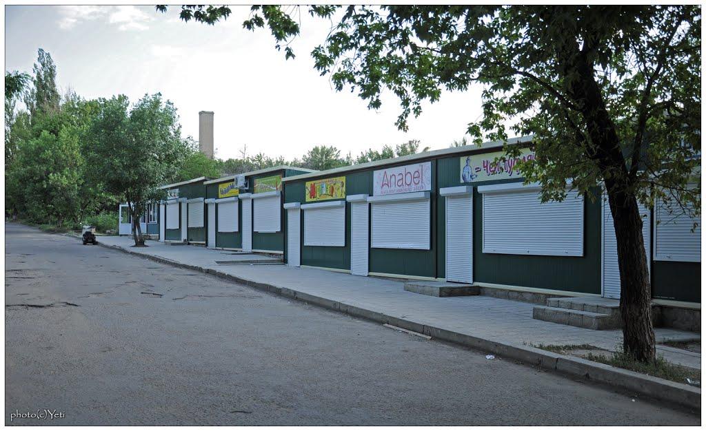 Молодогвардійськ з panoramio.com - Молодогвардійськ