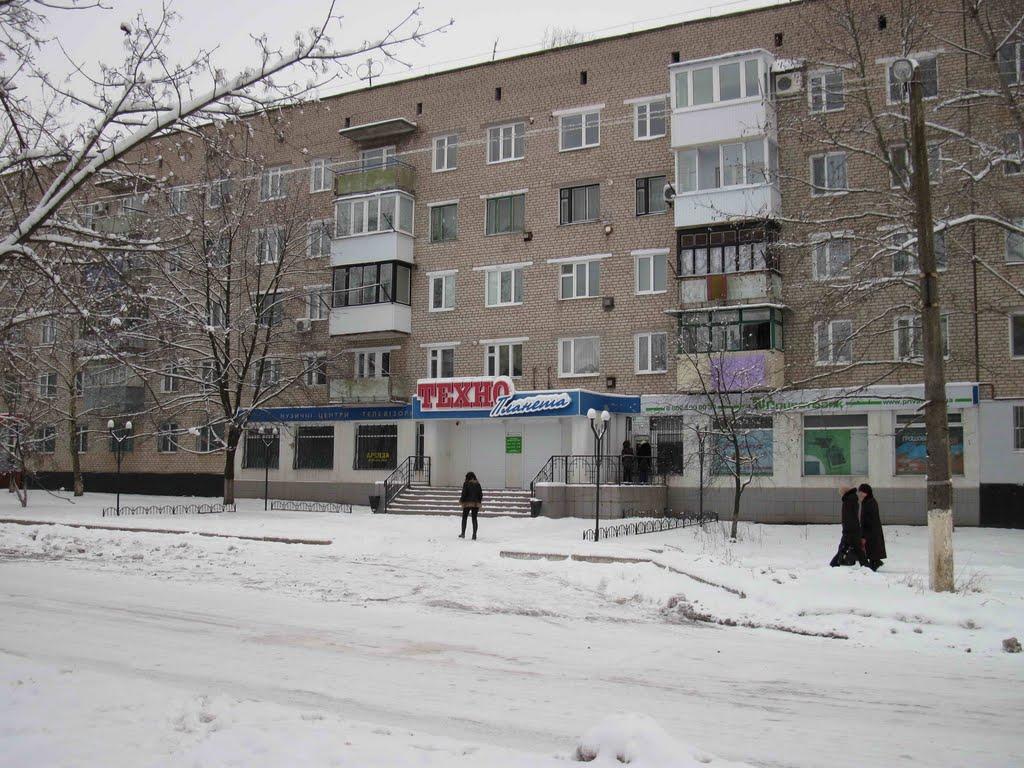 Вознесенськ з panoramio.com - Вознесенськ