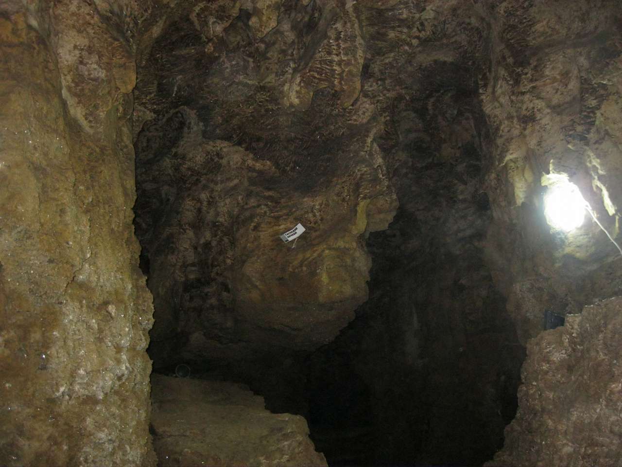 ПЕЧЕРА КРИШТАЛЕВА - Кривче