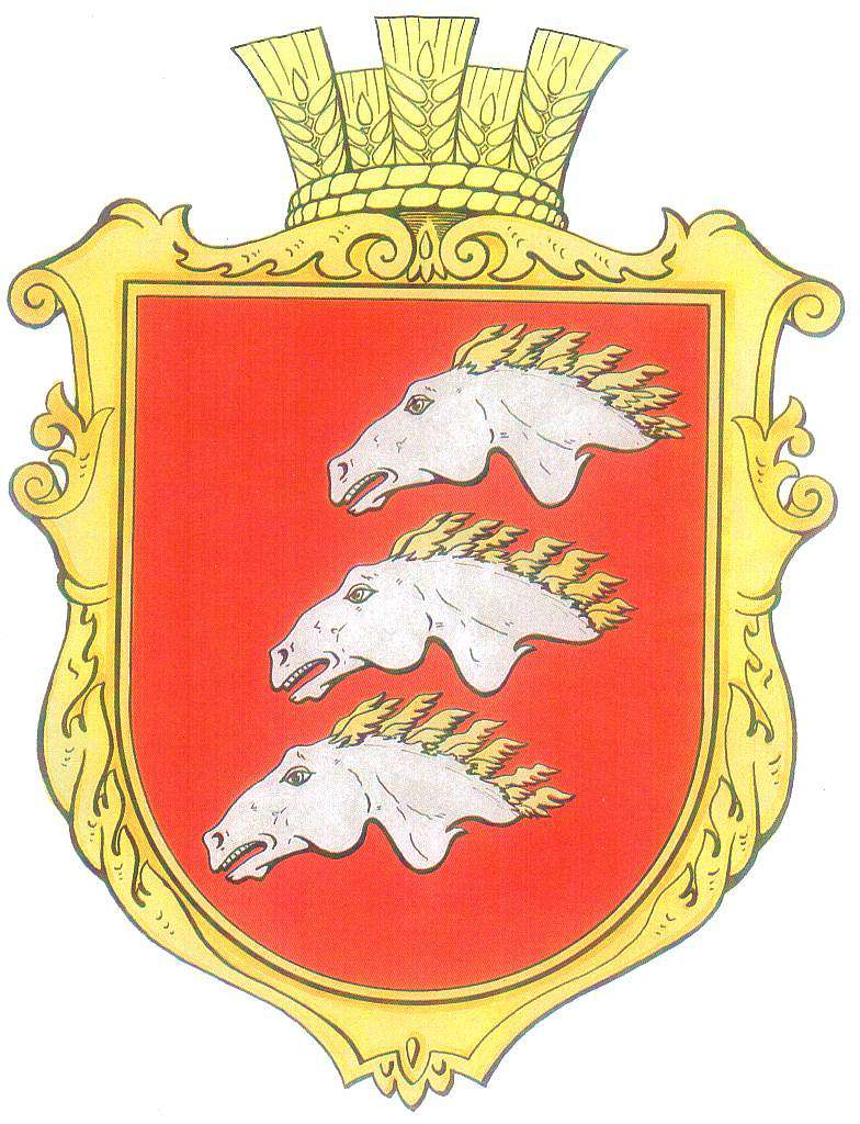 Символіка Деражнянщини - Деражня